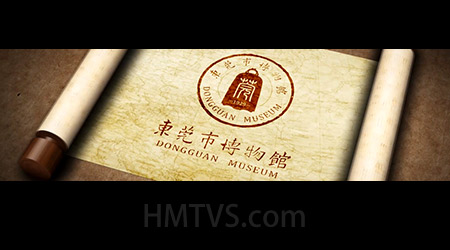 东莞市博物馆 玉成其美