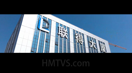 深圳联得大厦