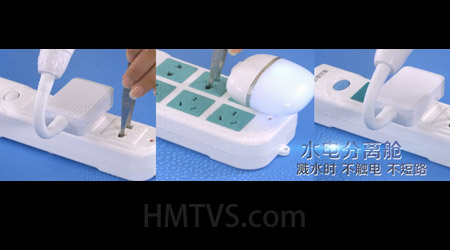 中泰世康 防水排插